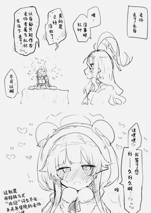 第27页图