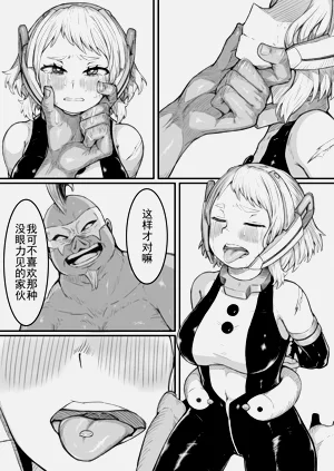 第7頁圖