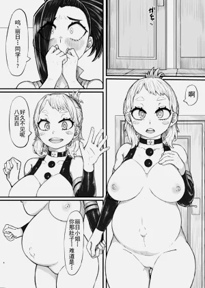 第6页图