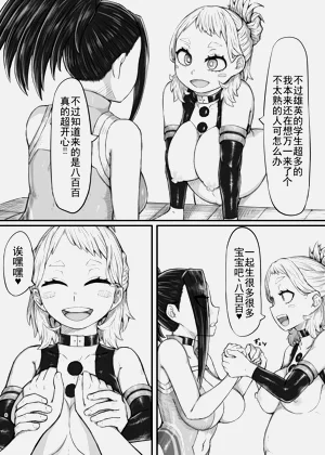 第8页图