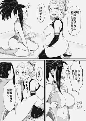第9页图