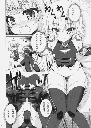 第7頁圖