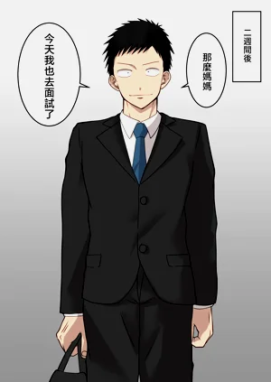 第39页图