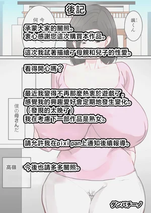 第42页图