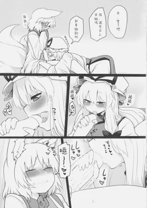 第4页图