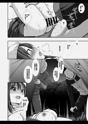 第17頁圖
