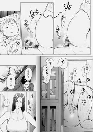 第29頁圖