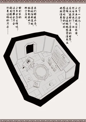第26頁圖