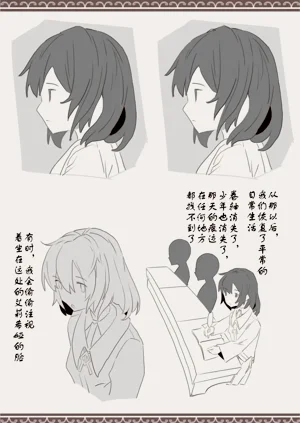 第27頁圖