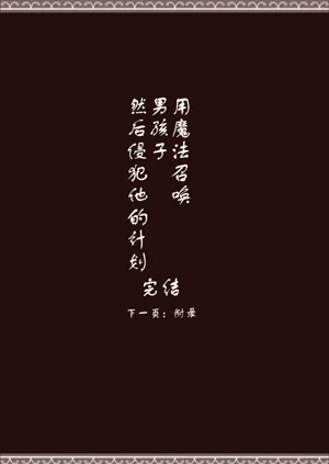 第29頁圖