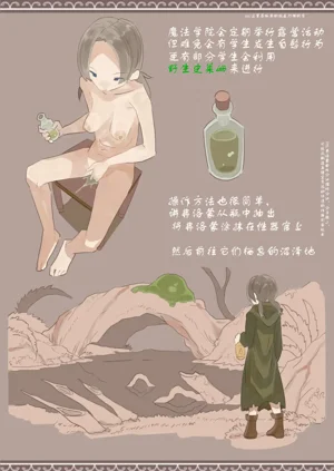 第30頁圖