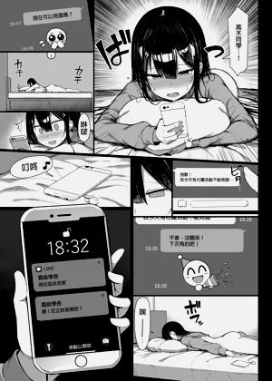 第37页图