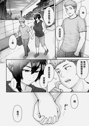 第31页图