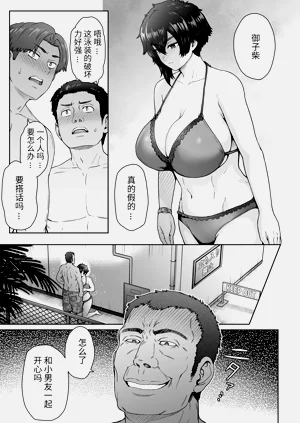 第40页图