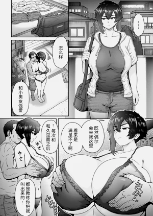 第47页图