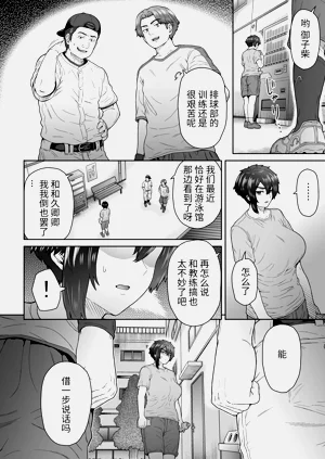第67页图