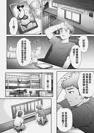 第78页图