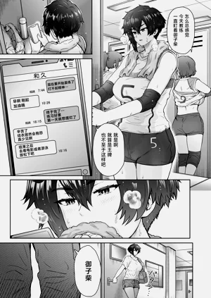 第8页图
