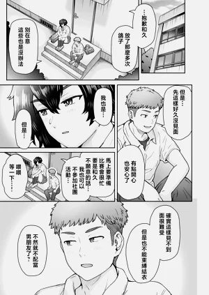 第99页图