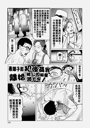 第119页图