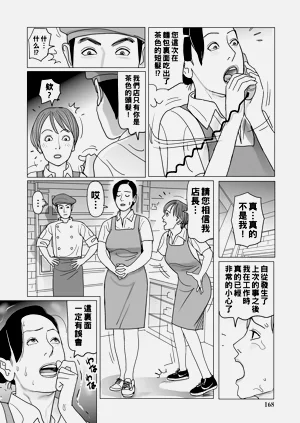 第168页图