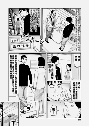 第188页图