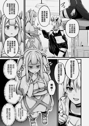 第3页图