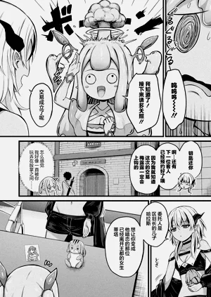 第4页图