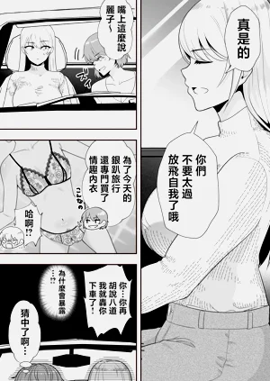第18页图