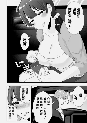 第21页图