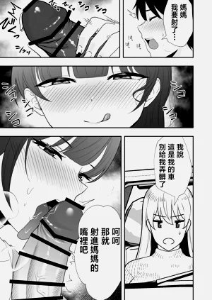 第26页图