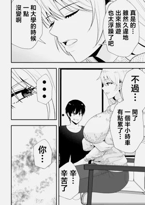 第31页图