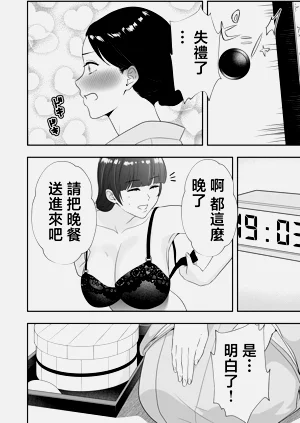 第51页图