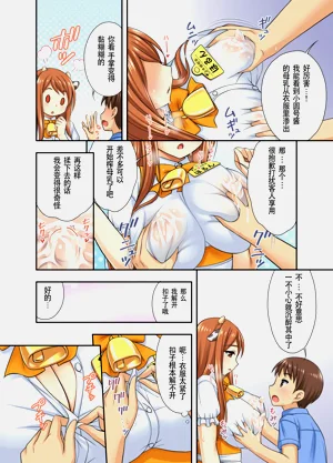 第10頁圖