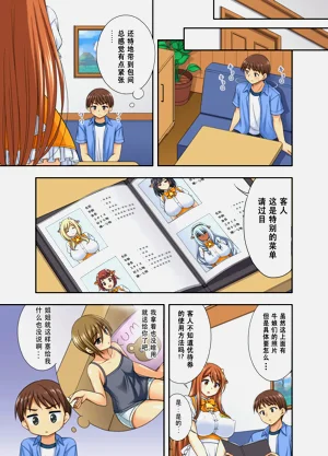 第5頁圖