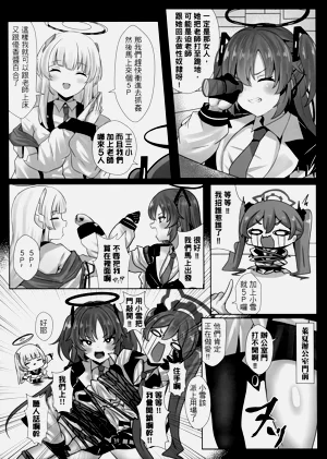 第16页图