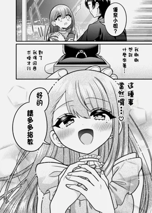第35页图