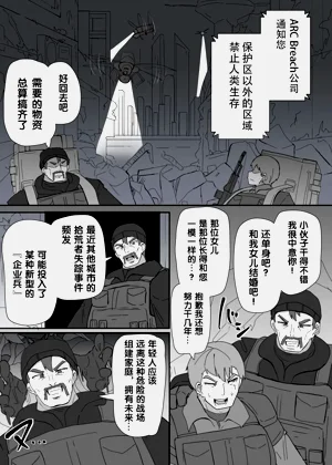 第4頁圖