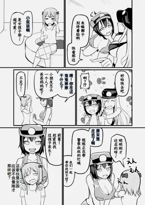 第11頁圖