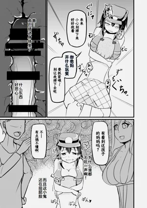 第13頁圖