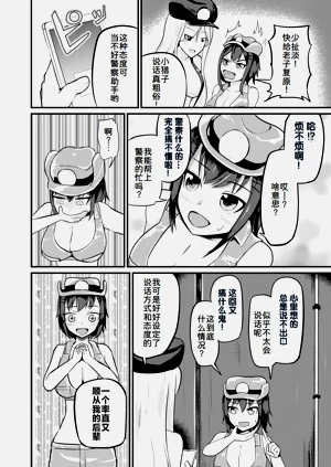 第6頁圖