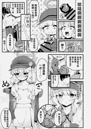 第2页图