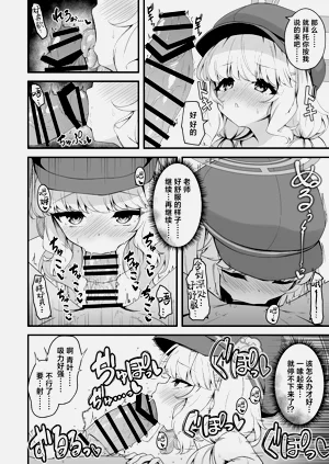 第3页图