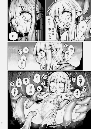 第11页图
