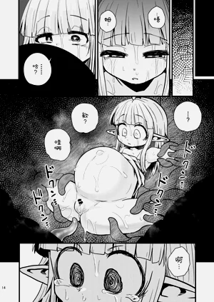 第15页图