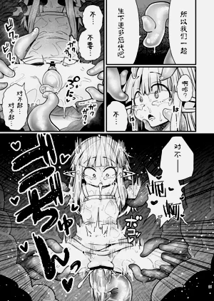 第22页图