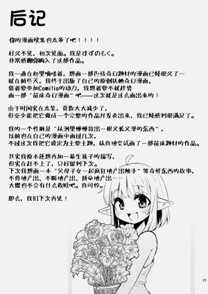 第26页图