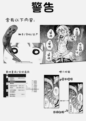 第3页图