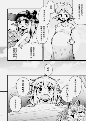 第5页图