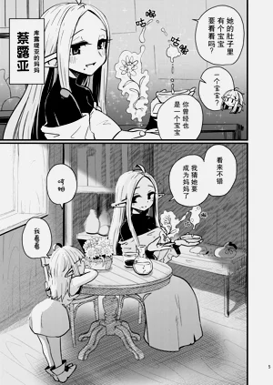 第6页图